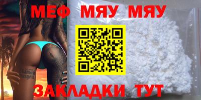 МДМА Камышлов