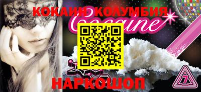МДМА Камышлов