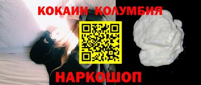 амф Кандалакша