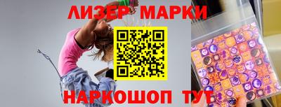 МДМА Камышлов