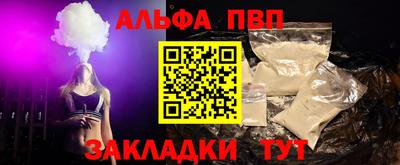 МДМА Камышлов