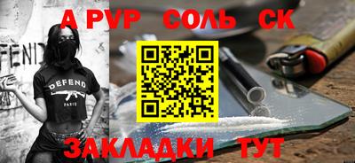 МДМА Камышлов