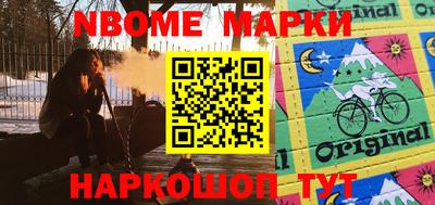 амф Кандалакша