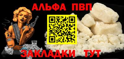 амф Кандалакша