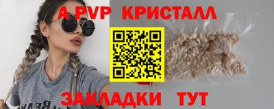 МДМА Камышлов