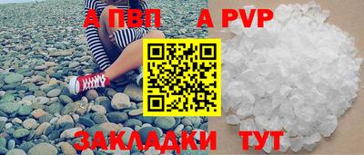 амф Кандалакша