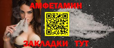 МДМА Камышлов