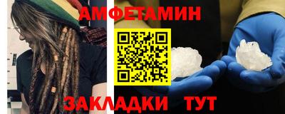 амф Кандалакша