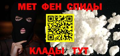 МДМА Камышлов