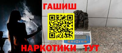 МДМА Камышлов