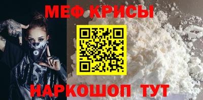 амф Кандалакша