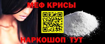 амф Кандалакша