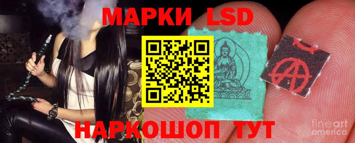 ЛСД экстази кислота Вятские Поляны