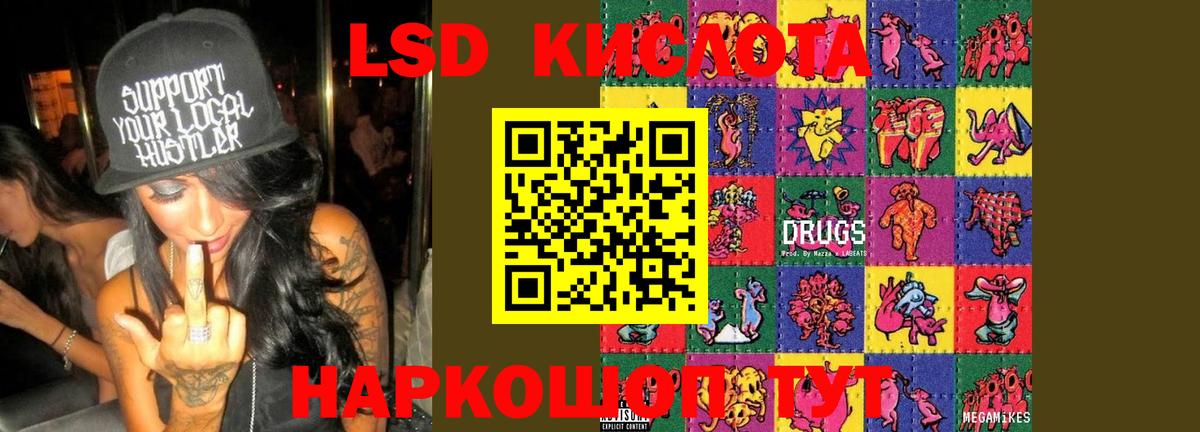 LSD-25 экстази кислота  LSD-25 экстази ecstasy  Вход с VPN  Вятские Поляны 