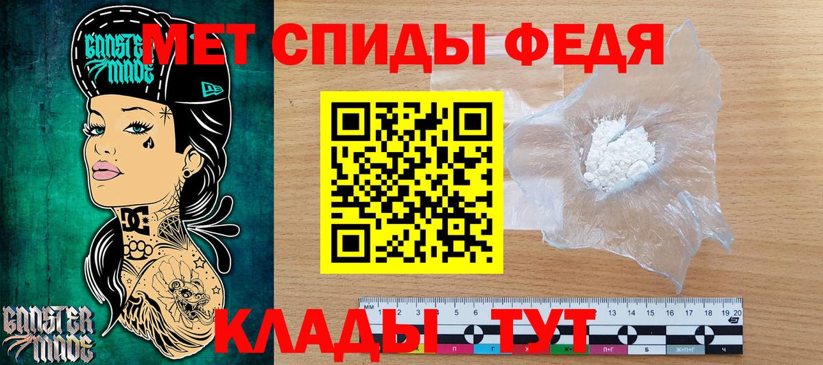 Вятские Поляны  МЕТАМФЕТАМИН кристалл  МЕТАМФЕТАМИН кристалл  Вход с VPN 
