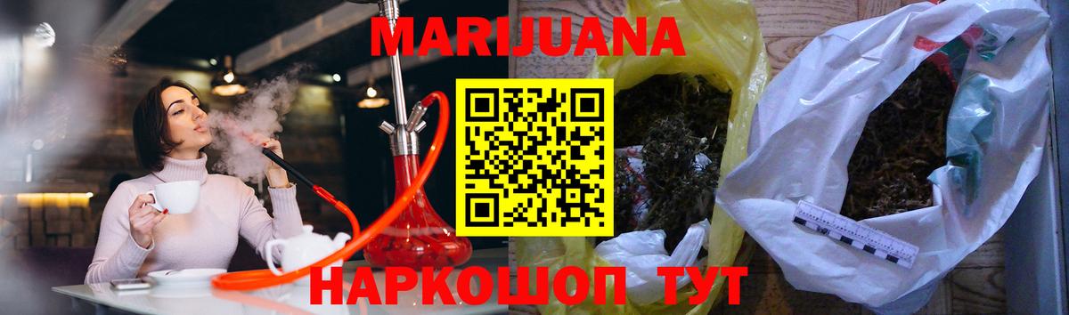 Вятские Поляны  МАРИХУАНА VHQ  Марихуана гибрид  Шишки марихуана MAZAR  Бошки марихуана тримм  Вход с VPN 